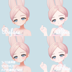 Fyuett Luminosity Body＆Make Texture 缩略图 5
