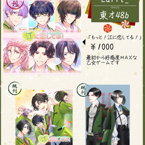 再販】五月雨江・村雲江1/12スケールガレージキット - GYF-107通販 - BOOTH