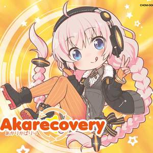 Akarecovery [ダウンロード]