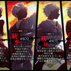 クトゥルフ神話TRPGシナリオ6版「堕穹」 - 月光桜 売店 - BOOTH
