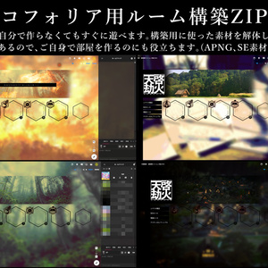 【最終処分】bintroll 逆さ吊りキーホルダー ネームチャーム セット BinTRoLL】じらいちゃん ラバーストラップ 逆さ吊りの男たち