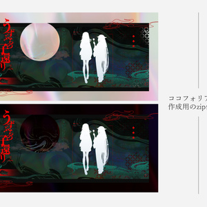エクス・ヴァイン Devil Out XVAIN 　非売品ポスター エクス・ヴァイン Devil Out XVAIN 非売品ポスター エクス