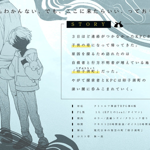 さかさませかい windark さかさませかい windark さかさませかい[自主制作CD]／Wind Ark