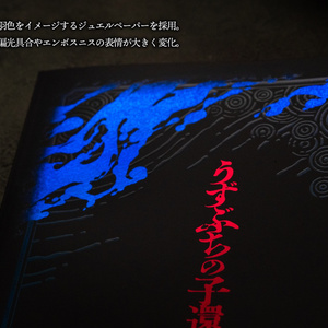 海も枯れるまで イメージリングセット - ねこずし卓 - BOOTH