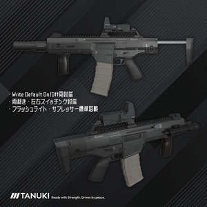 【ギミック付き3Dモデル】Beschützer/5.56mm 小銃 ベシュツァーPDW【VRChat用/Modular Avatar対応/11アバタープリセット対応】 缩略图 2