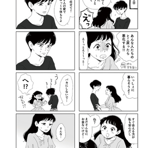 s4uシークレットボックス、s4uスパイスボックス、s4uクリエイト大全 S4U SPICE BOX【DL版】 - S4U - BOOTH