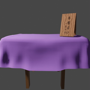 手相占い　机