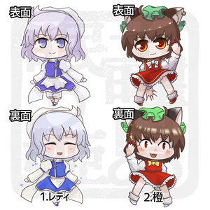 💫ぐるっとうほう！💫「妖々夢ver」