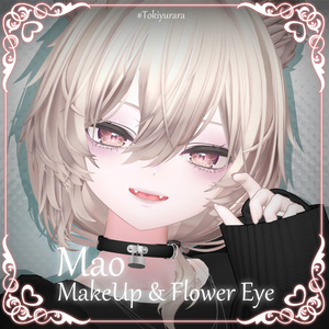 【真央専用】MAKEUP & Flower EYE（おまけ付）【VRC向けメイクテクスチャ＆アイテクスチャ】