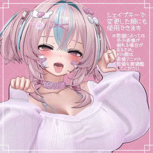 【クマリちゃん専用】ちょっとえちえちな表情セット20個パック＋おまけ【Face Animation】 缩略图 4