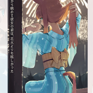 仁井家　仁井学　同人誌　イラスト本セット 61uSqPW3vOL.jpg_BO30,255,255,