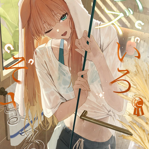 サイレンススズカ(ウマ娘) 無題 - 人間ごっこのイラスト - pixiv