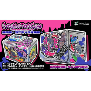 デッキケースPP80＋（猫忍者-Ninja Cat-） - Saibalucks Official