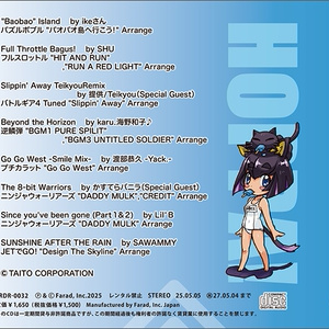 クーロンズリゾームDL版【PC】 - クーロン商場 - BOOTH