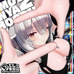 【複数アバター対応】もにゃもにゃパーカー２
