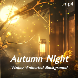 【𝙑𝙩𝙪𝙗𝙚𝙧 𝘼𝙣𝙞𝙢𝙖𝙩𝙚𝙙 𝘽𝙖𝙘𝙠𝙜𝙧𝙤𝙪𝙣𝙙】秋の夜| 𝘼𝙪𝙩𝙪𝙢𝙣 𝙉𝙞𝙜𝙝𝙩