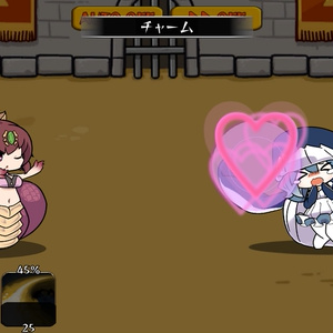 モン娘ぐらでぃえーた