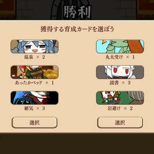モン娘ぐらでぃえーた