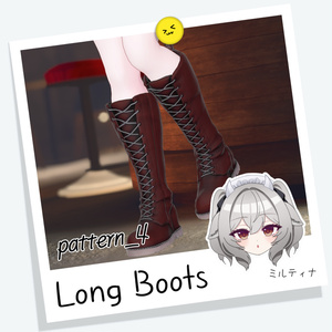 [ミルティナ] Long Boots 缩略图 4