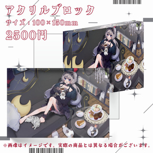 ⟡.·3주년 상품 아크릴 블록⟡.·
