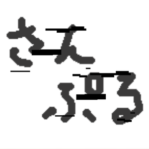 動くノイズ素材【黒】