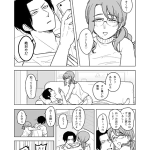 A will クズとその嫁⑫