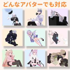 AutoAFK | VRChat Avatar System 缩略图 2