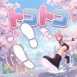 『トコトコ』 Tokotoko | Footsteps VFX & SFX System for VRChat Avatar