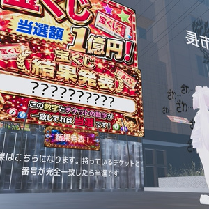 ざわ。。。ざわ。。。