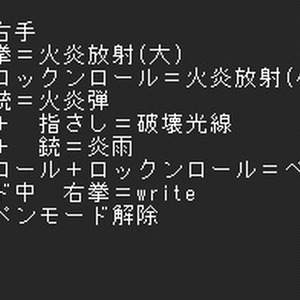 共同制作！ペンとライト付 -まほうのつえ-  model:RE 缩略图 5