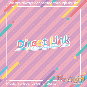 Direct Link