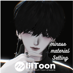 【SSAO Liltoon】Minase material settings
