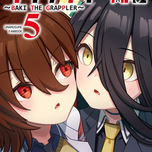ウマ娘プリティーダービー ジェンティルドンナとダイヤモンド ウマ娘プリティーダービー ジェンティルドンナとダイヤモンド