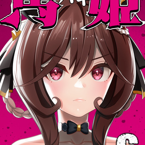 ウマ娘プリティーダービー ジェンティルドンナとダイヤモンド ウマ娘プリティーダービー ジェンティルドンナとダイヤモンド