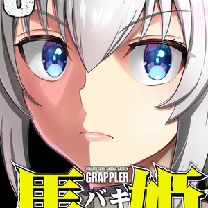 ウマ娘 ベルノライト - DL2GOのマンガ #漫画 #ウマ娘プリティー