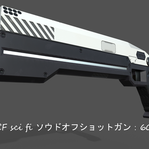  【VRchat向け】MCF sci-fi　ガンセット