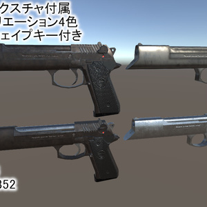 MCF GA9 パニッシャーピストル