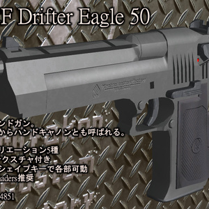 MCF Drifter Eagle 50