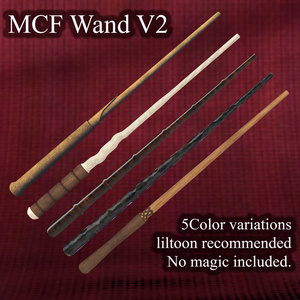 MCF Wand V2（魔法の杖）