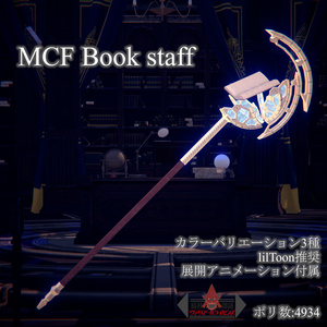 MCF Book staff
