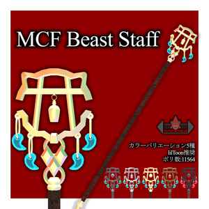 MCF Beast Staff