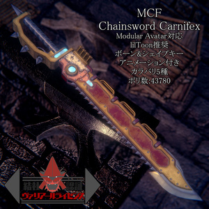 MCF Chainsword Carnifex