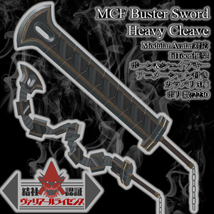 MCF Buster Sword Heavy Cleave