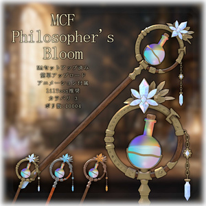 MCF Philosopher's Bloom