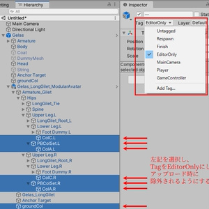 【ジェラス対応】ロングジレ 缩略图 14