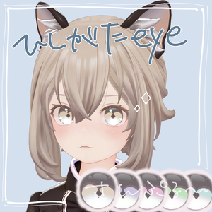 ひしがたeye（NewNecoMaid対応）