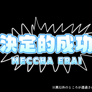 猫飼いの宿命 立つに立てない 頭のイラスト Pixiv