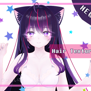 「萌」星野アイ Hair Texture!~