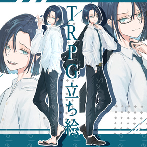 立ち絵素材No.7_男性_スーツ_タバコ