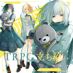立ち絵素材No.15_女の子_少女_黒髪_ブロンド_白髪_ぬいぐるみ